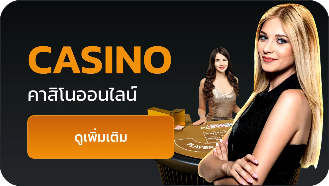 บ้านหวยไทย