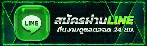 บ้านหวยไทย