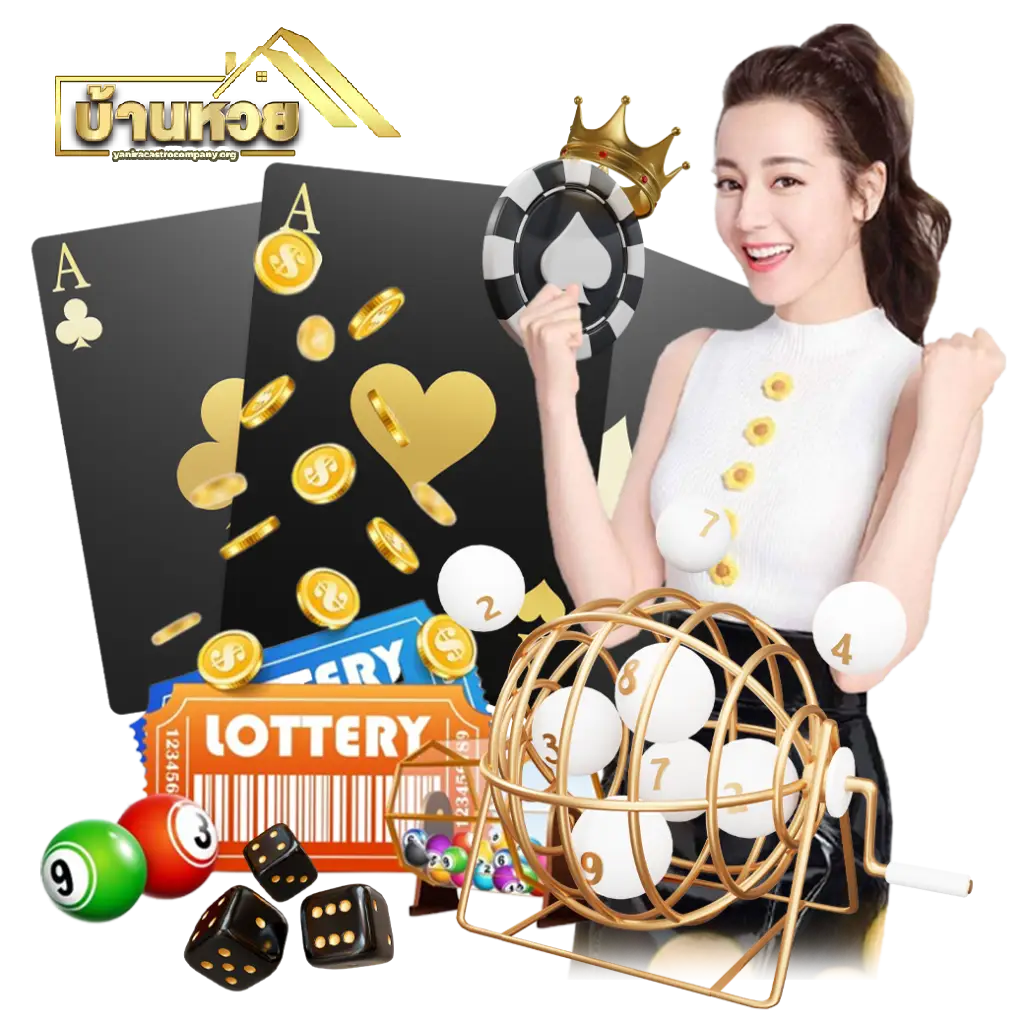 บ้านหวยไทย