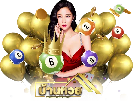 บ้านหวยไทย