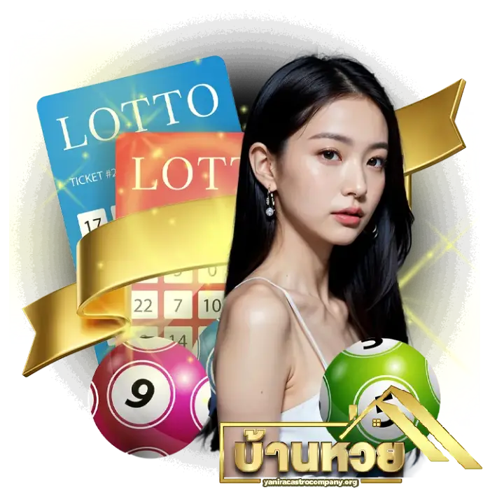 บ้านหวยไทย